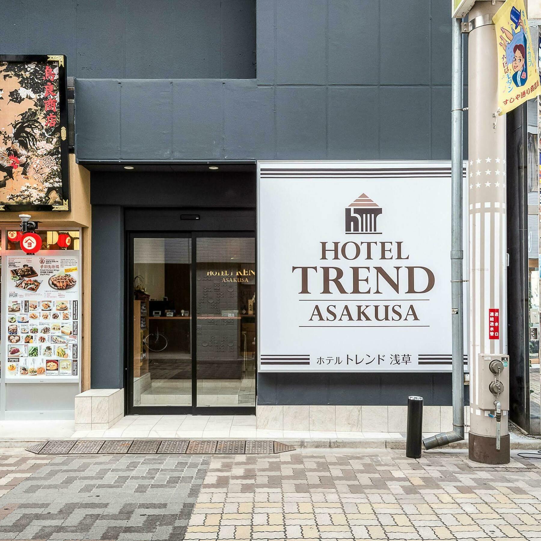 浅草流行酒店 東京都 外观 照片